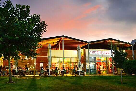 קפה גן סיפור // צילום: לינה מאירה